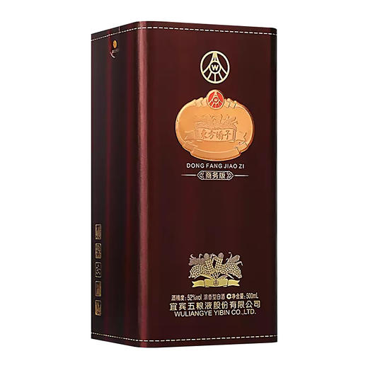 东方娇子商务版浓香型52度 商品图6