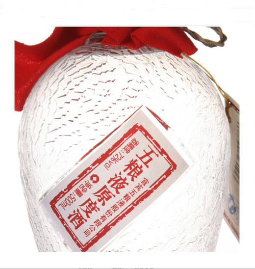 72度五粮液原度浓香型白酒500ml单瓶装