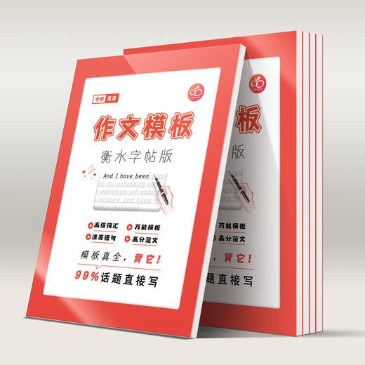 渠道商品 商品图1