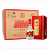 东方娇子绵柔醇品浓香型白酒52度 商品缩略图1
