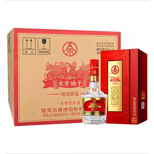 东方娇子绵柔醇品浓香型白酒52度 商品图1