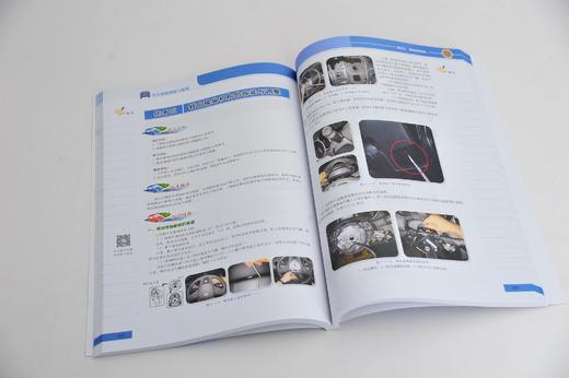 汽车底盘构造与维修 杨光明 汽车底盘系统总成作用组成构造原理 零部件总成构造检修方法汽车底盘系统常见故障的诊断方法书 商品图3