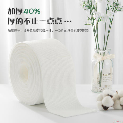 【门店直发】尔木萄一次性卷筒式洗脸巾抽取式加厚棉洁面巾 商品图4