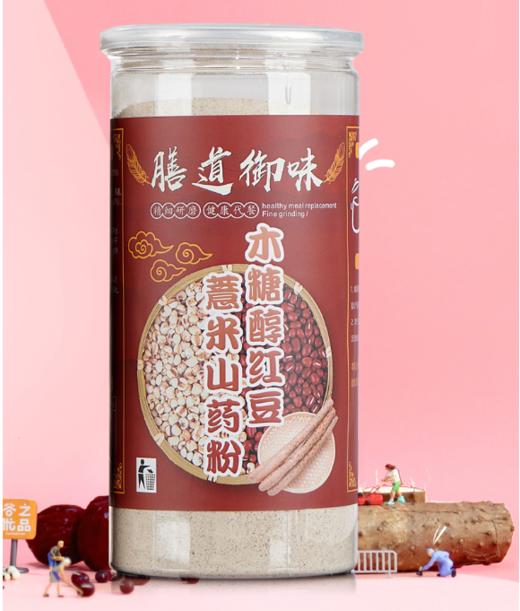 膳道御味木糖醇薏米红豆山药粉 商品图0
