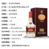 东方娇子商务版浓香型52度 商品缩略图4