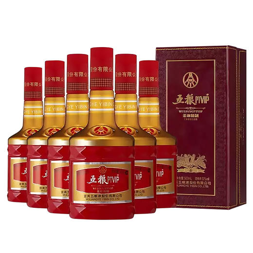 五粮PTVIP柔和精制浓香型白酒52度 商品图0
