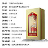 五粮PTVIP醇品精装浓香型白酒52度 商品缩略图4
