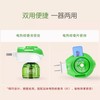 【润本】蚊香液驱蚊器 | 无味无香·母婴适用 | 长效驱蚊180晚 | 静音不扰眠 | 佛山南海罗村超市 商品缩略图3