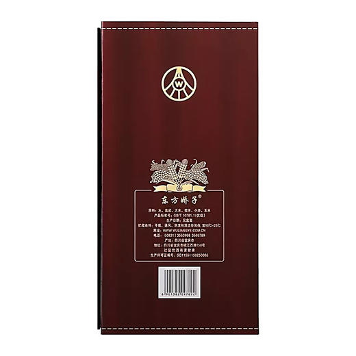 东方娇子商务版浓香型52度 商品图9