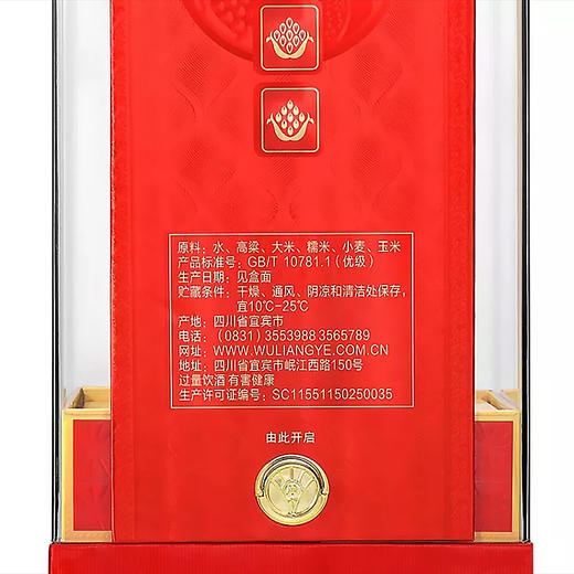 东方娇子柔和佳品浓香型白酒52度 商品图8