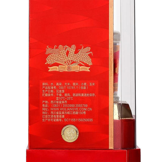 东方娇子佳品精装浓香型白酒52度 商品图7