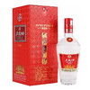 五粮PTVIP精品级浓香型白酒52度 商品缩略图7