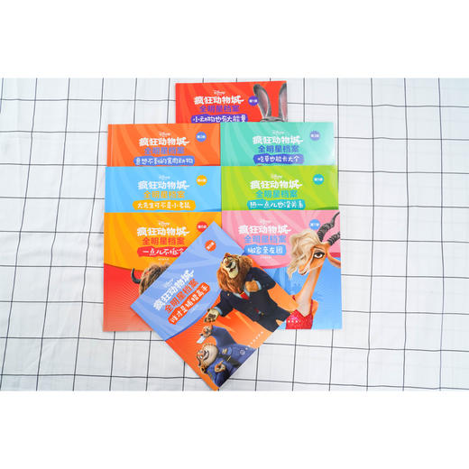 疯狂动物城全明星档案 赠送有声动物科普知识 趣味百科 青少年儿童课外读物 汉字注音 3-10岁儿童绘本书籍 自然科普亲子阅读书籍 商品图4