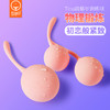 【女用器具】羞羞哒 Tina球阴道哑铃紧致锻炼球 商品缩略图1