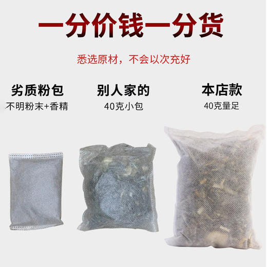 泡脚包 商品图1