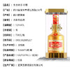 东方娇子珍酿浓香型白酒52度 商品缩略图6
