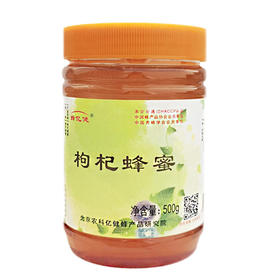 蜂亿健 枸杞500g蜂蜜