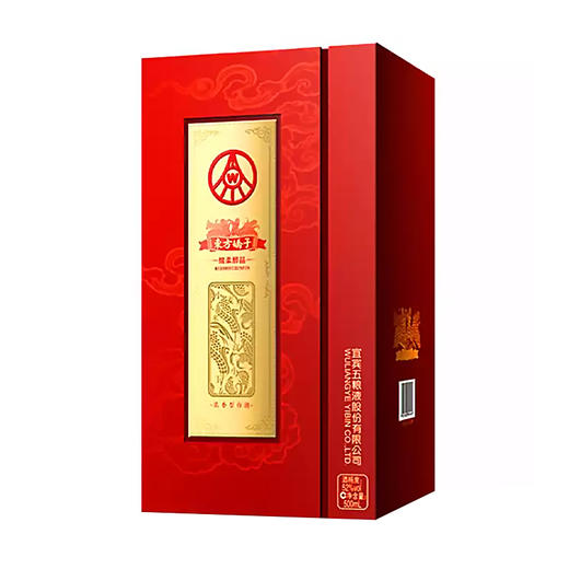 东方娇子绵柔醇品浓香型白酒52度 商品图5