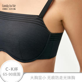  70J奶粉推荐巨巨巨实用基础百搭款抹胸！ 