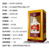 东方娇子淡雅醇品浓香型白酒52度 商品缩略图4