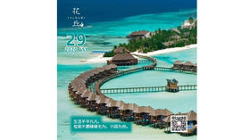 【花丘•心语】