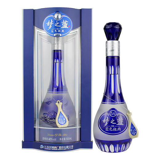 洋河蓝色经典5A级梦之蓝 42度白酒一箱4瓶 商品图4