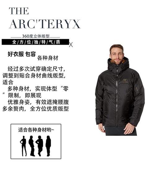 点此购买 始祖鸟男款金标连帽羽绒服外套 十一167188 商品图3