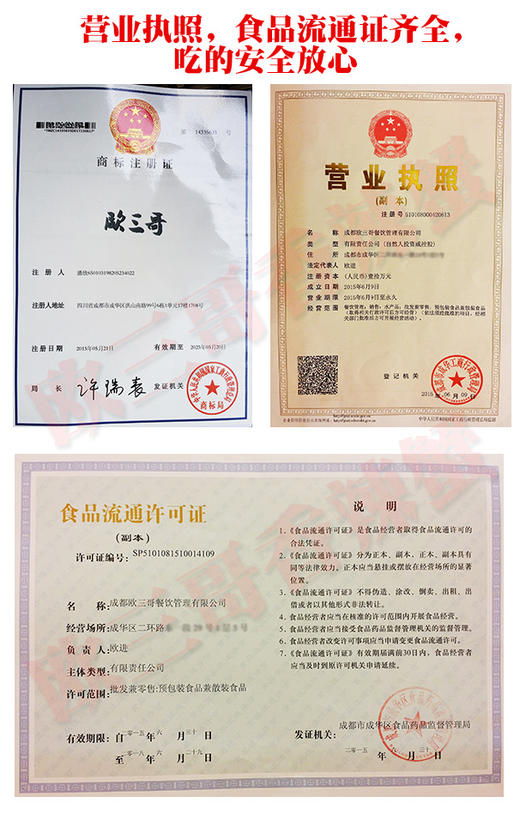 【印尼蟹（1斤/只）】 商品图4