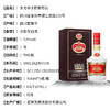 东方娇子醇香醇品浓香型白酒52度 商品缩略图3