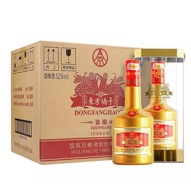东方娇子珍酿浓香型白酒52度