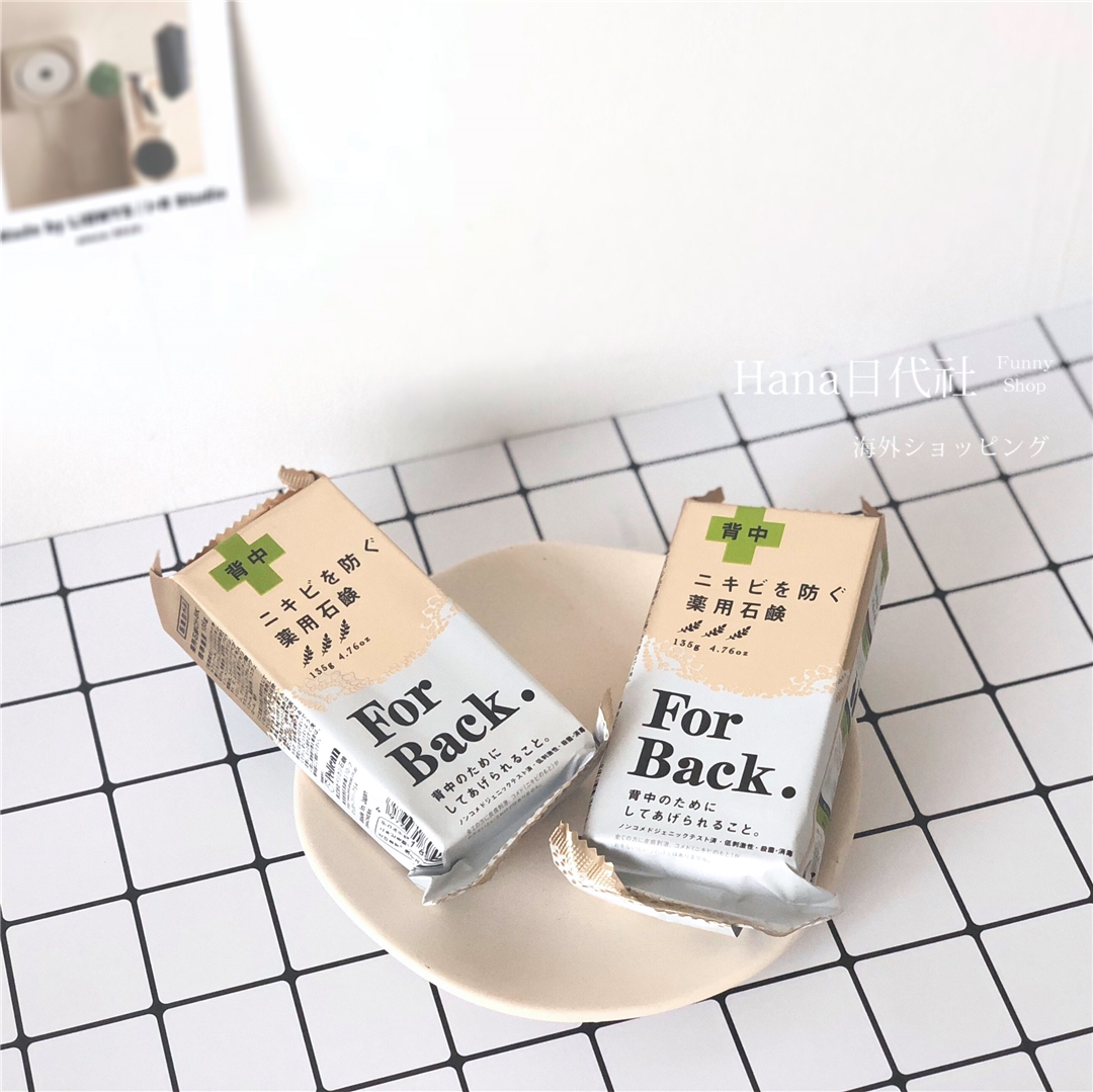 日本pelican沛丽康美背祛痘皂135gz