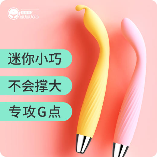 羞羞哒点潮笔Pro 女用激点震动棒不撑大私密成人情趣玩具 商品图1