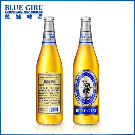 蓝妹玻璃瓶啤酒  4.5%vol 640ml*12瓶 商品图2