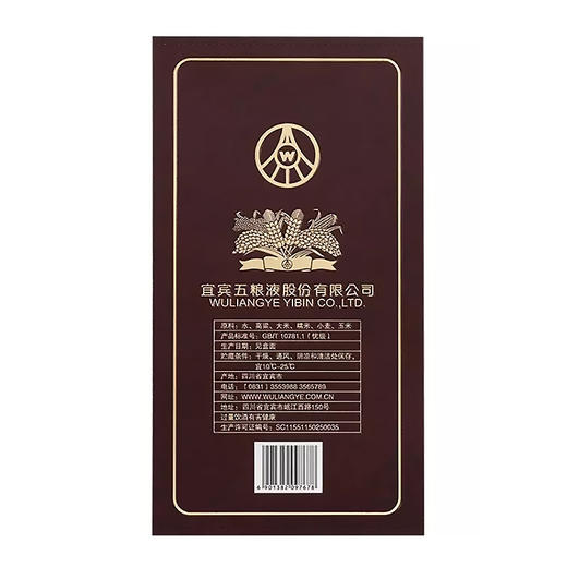 东方娇子醇香醇品浓香型白酒52度 商品图4