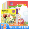 张秋生小巴掌童话中英双语版：心灵成长故事（全10册） 商品缩略图0