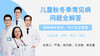 答疑案例分析 商品缩略图0