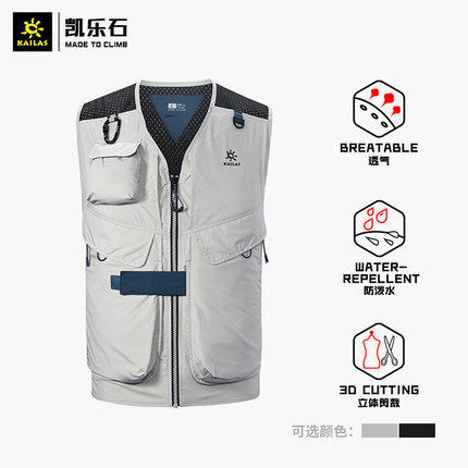 凯乐石KAILAS 男款徒步旅行马甲 KG206110 商品图3
