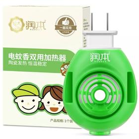 【润本】蚊香液驱蚊器 | 无味无香·母婴适用 | 长效驱蚊180晚 | 静音不扰眠 | 佛山南海罗村超市