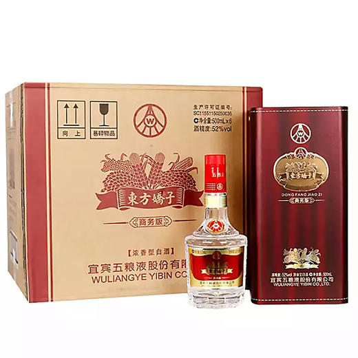 东方娇子商务版浓香型52度 商品图1