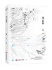 青云衣 商品缩略图0