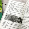 有机农庄的创建与经营 刘起丽 农庄建设经营 管理书籍 有机农庄种植方案 设定布局种植规划 有机蔬菜种植技术病虫害防控盈利指导 商品缩略图4