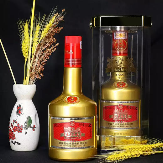 东方娇子珍酿浓香型白酒52度 商品图3