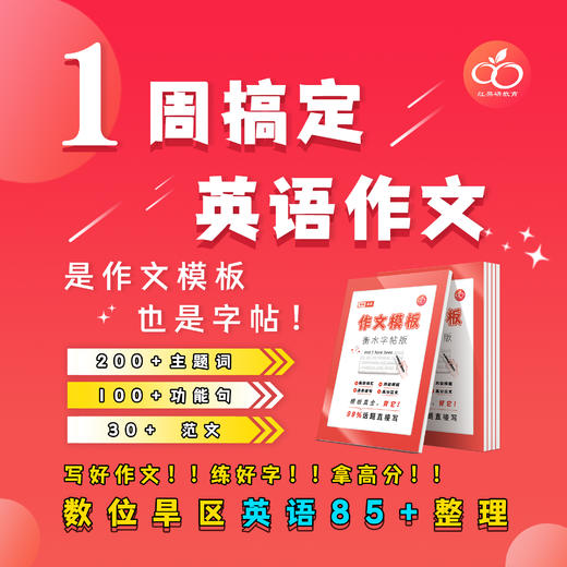 渠道商品 商品图0