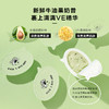 韩国悠宜奶盖泥膜 商品缩略图3