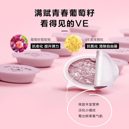 韩国悠宜奶盖泥膜 商品图1