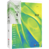 摆渡 集新中国70年来小小说创作大成，汪曾祺、刘心武、高晓声、陈建功，70年国家建设的发展 商品缩略图0