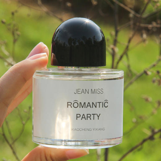 小城伊香男女士B礼盒香水无人区玫瑰网红流沙鎏金持久淡香水50ml 商品图1