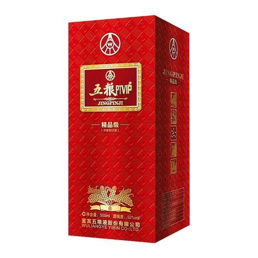 五粮PTVIP精品级浓香型白酒52度 商品图3