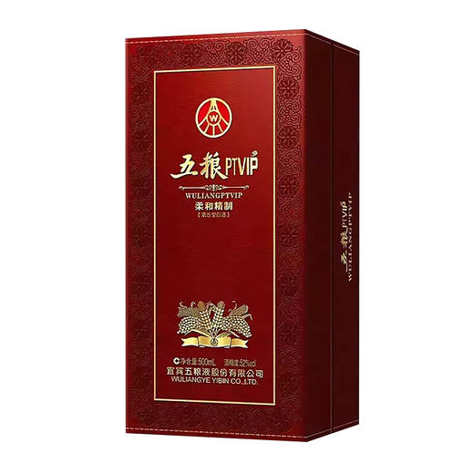 五粮PTVIP柔和精制浓香型白酒52度 商品图7