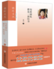 每张面孔都是一部经书 悄吟文丛 著名作家莫言、贾平凹、邱华栋、刘兆林、马步升、王兆胜、谢大光、许辉、叶广苓、杨晓升倾情推 商品缩略图0
